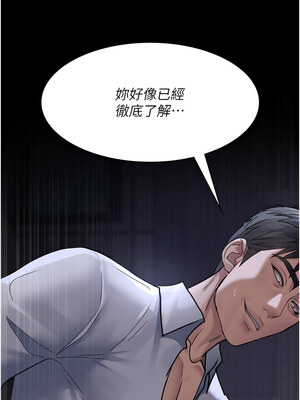 夜間診療室 107-108話_107_14_rsch