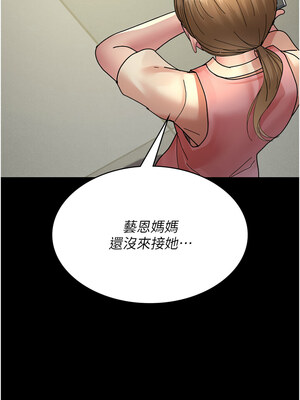 夜間診療室 107-108話_108_15_qgyf