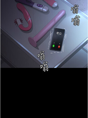 夜間診療室 107-108話_108_16_xprs