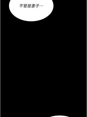 夜間診療室 107-108話_108_17_fcib