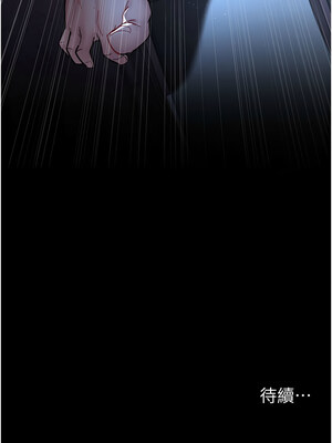 夜間診療室 107-108話_108_18_kflw