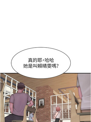 繼母的香味 99-100話_099_01_qeae