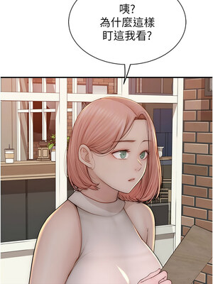 繼母的香味 99-100話_099_04_pyoh