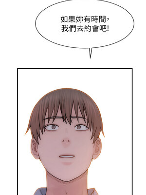 繼母的香味 99-100話_099_07_padg