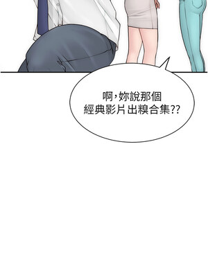 繼母的香味 99-100話_099_10_sdqu