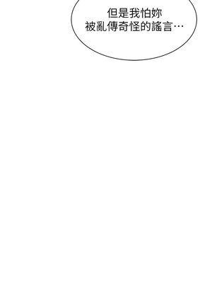 繼母的香味 99-100話_099_12_bxpw