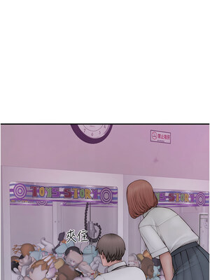 繼母的香味 99-100話_099_15_nubv