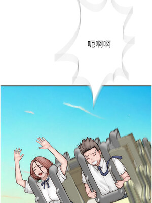 繼母的香味 99-100話_099_16_obrn