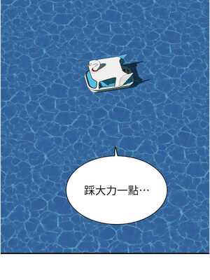 繼母的香味 99-100話_099_17_fsjg