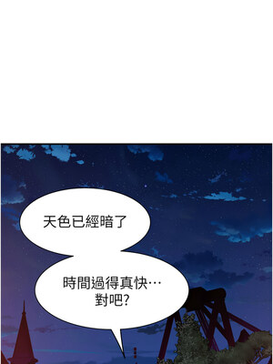 繼母的香味 99-100話_099_18_syfm