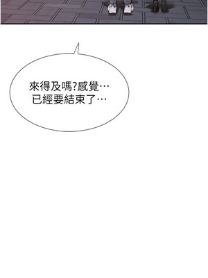 繼母的香味 99-100話_099_19_woms