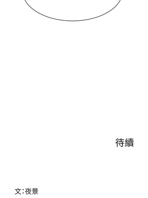 繼母的香味 99-100話_099_22_klrs