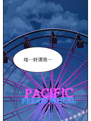 繼母的香味 99-100話_100_03_gyly