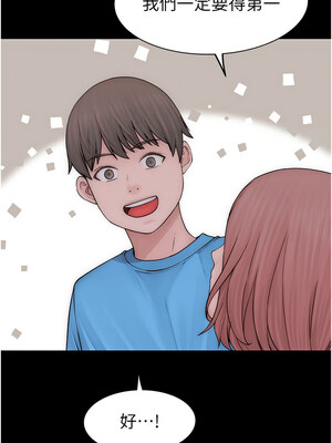 繼母的香味 99-100話_100_13_xbgd