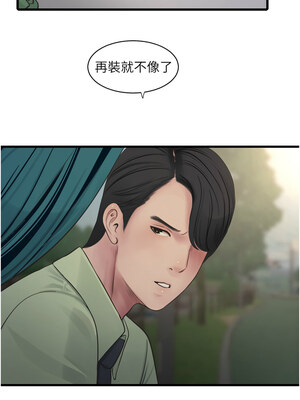 水電工日誌 89-90話_89_1_enqw