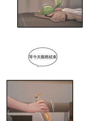 水電工日誌 89-90話_89_4_qeyl