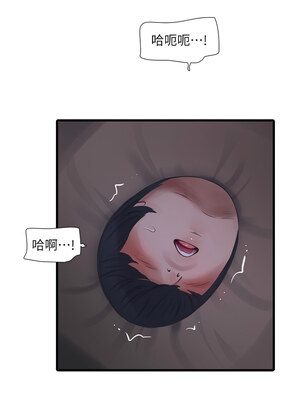 水電工日誌 89-90話_89_7_fvhd