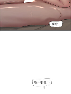 水電工日誌 89-90話_90_01_ccss