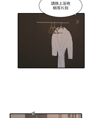 水電工日誌 89-90話_90_02_ovya