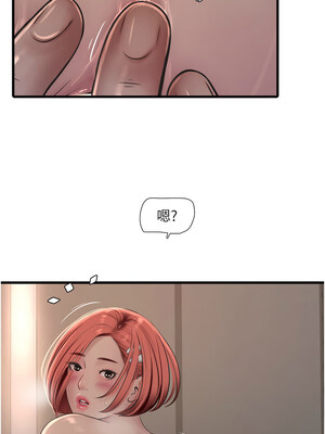 水電工日誌 89-90話_90_04_whyv