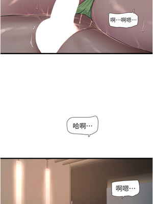 水電工日誌 89-90話_90_06_yaec