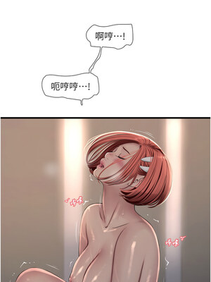 水電工日誌 89-90話_90_08_udyl