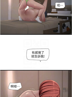 水電工日誌 89-90話_90_09_bvmx