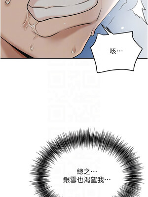 花容濕色：取花點 54-55話_54_05_fueu