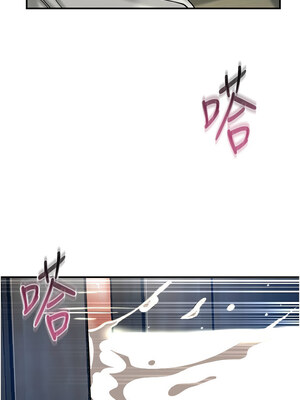 花容濕色：取花點 54-55話_54_06_wwxx