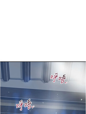 花容濕色：取花點 54-55話_55_01_bphh