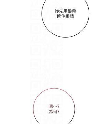 花容濕色：取花點 54-55話_55_05_smrm