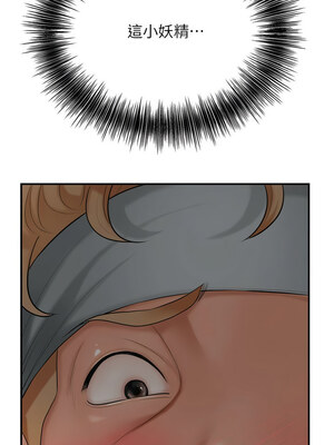 花容濕色：取花點 54-55話_55_08_aude