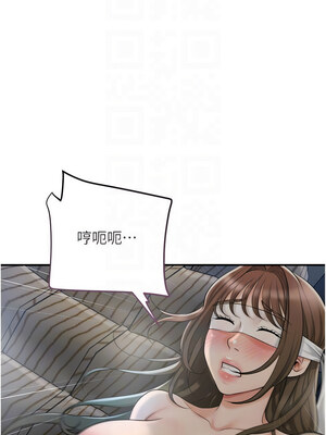 花容濕色：取花點 54-55話_55_09_yksm