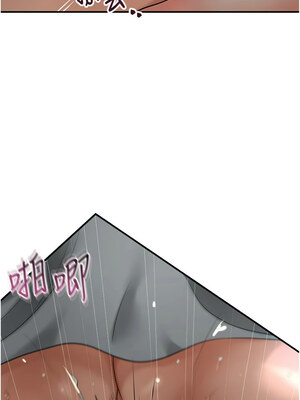 花容濕色：取花點 54-55話_55_10_bvgj