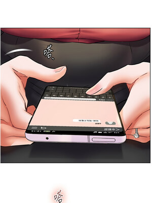 老師的親密指導 50-51話_50_02_pqhg