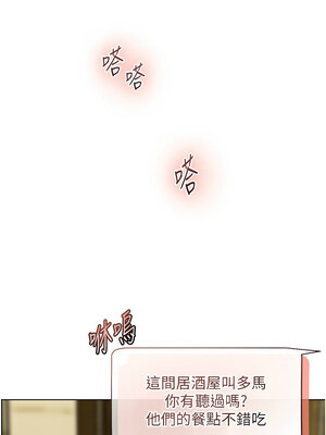 老師的親密指導 50-51話_50_03_crsg