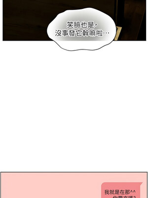 老師的親密指導 50-51話_50_04_texw