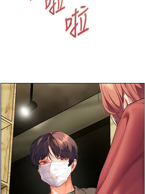 老師的親密指導 50-51話_50_06_pncv