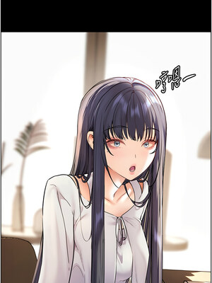 老師的親密指導 50-51話_50_08_wxdi