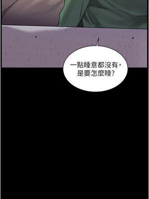 老師的親密指導 50-51話_50_10_dugn