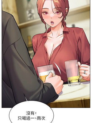 老師的親密指導 50-51話_50_12_vais