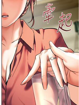 老師的親密指導 50-51話_50_14_manc