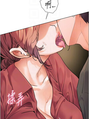 老師的親密指導 50-51話_51_05_twol