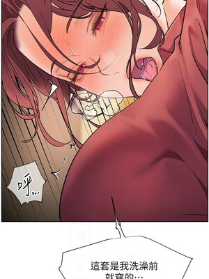 老師的親密指導 50-51話_51_11_ycrh