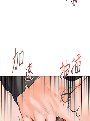 老師的親密指導 50-51話_51_12_hkne