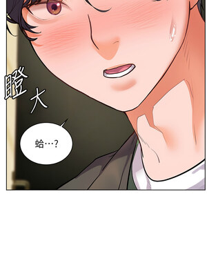 老師的親密指導 50-51話_51_15_uusj