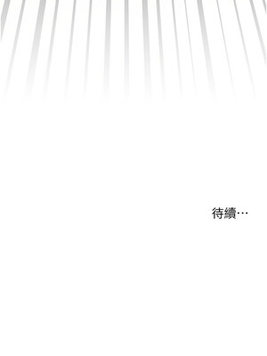 老師的親密指導 50-51話_51_17_sujn