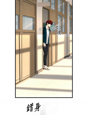 已婚學生想壞壞 36-37話_36_05_ahxo