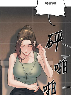 已婚學生想壞壞 36-37話_36_11_wfgj