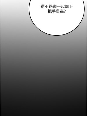 已婚學生想壞壞 36-37話_36_13_fars